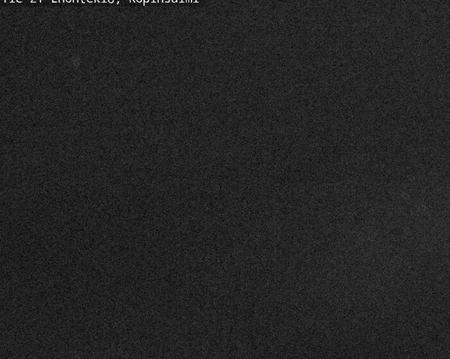 Tie 21 Enontekiö, Ropinsalmi